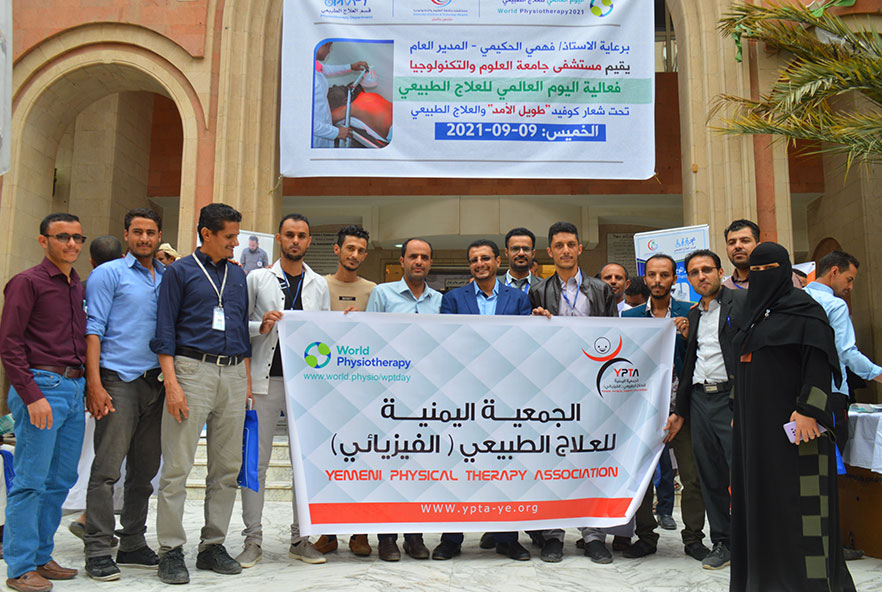 Foto der jemenitischen Vereinigung für Physiotherapie