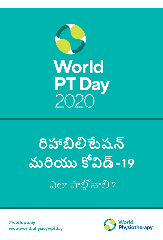 Thumbnail of How to take part booklet in Telugu