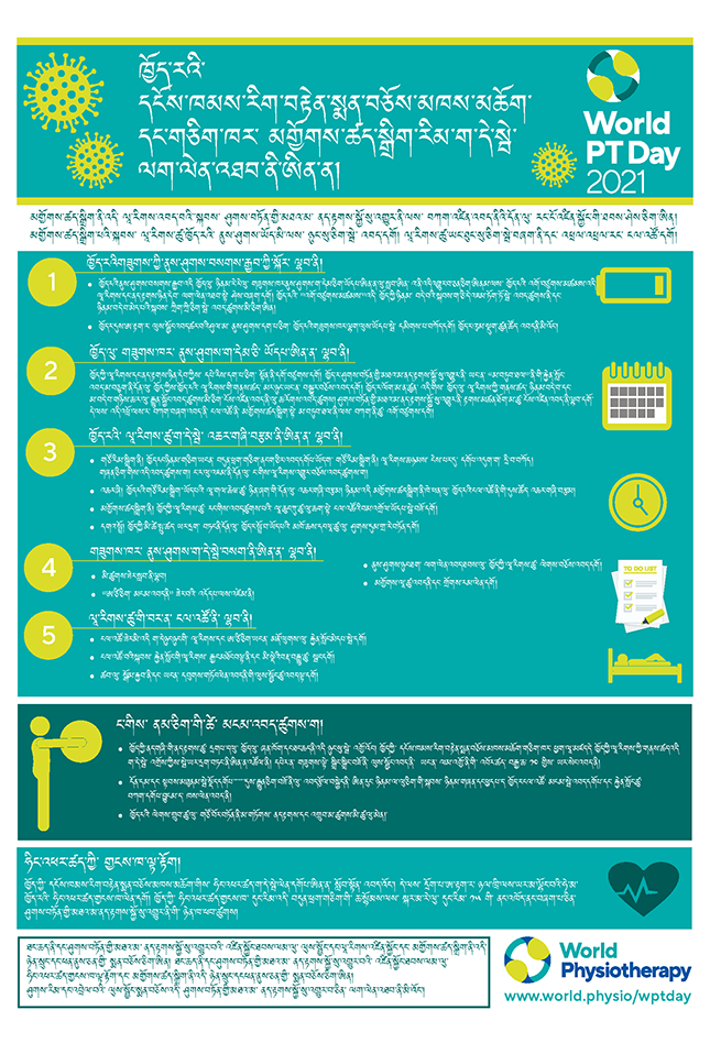 World PT Day information sheet 4. Dzongkha