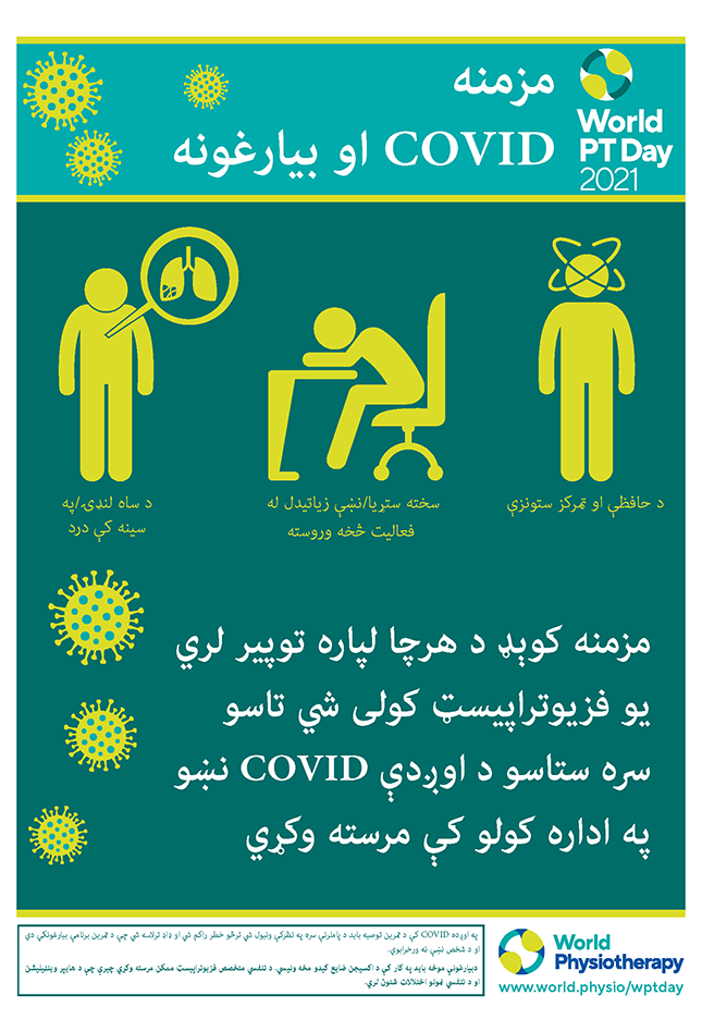 Poster Hari PT Sedunia 1. Pashto