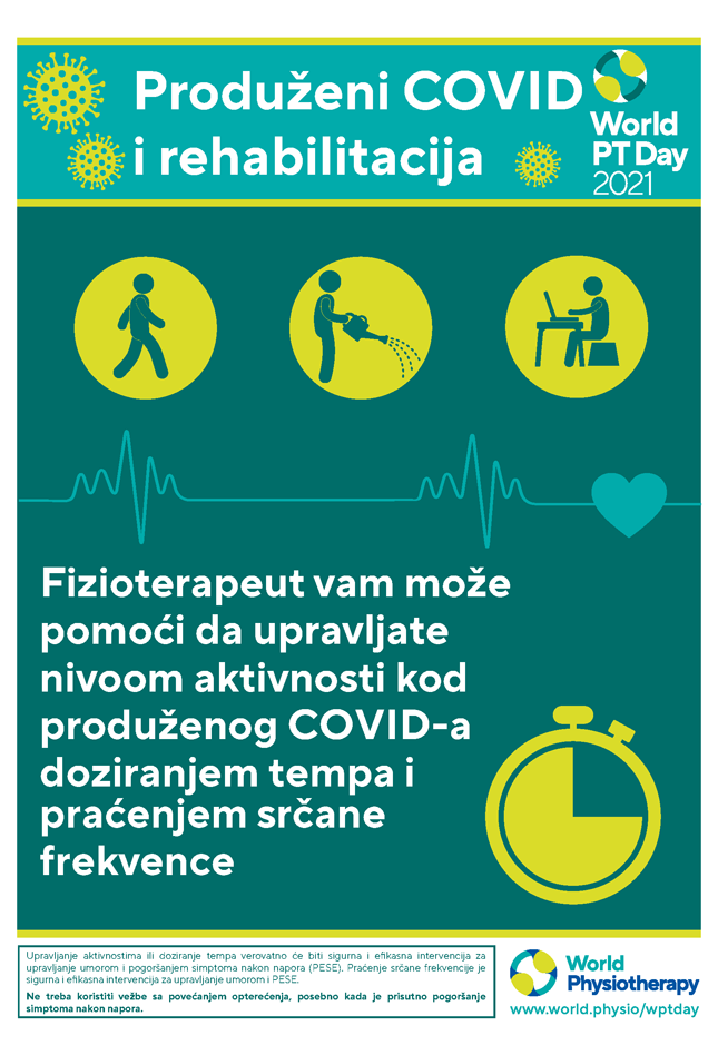 Image for World PT Day 2021 Poster 2 in Serbian