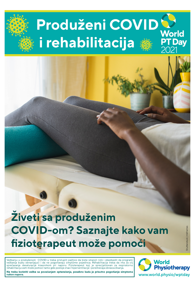 Image for World PT Day 2021 Poster 4 in Serbian