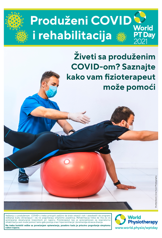 Image for World PT Day 2021 Poster 5 in Serbian