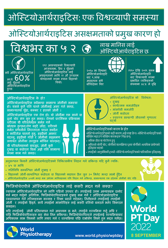 WPTD2022 InfoSheet1 A4 Final Nepali