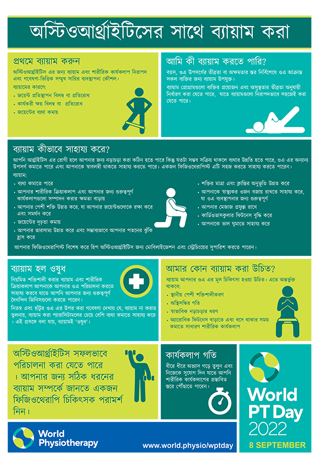 WPTD2022 InfoSheet2 A4 BANGLA Final