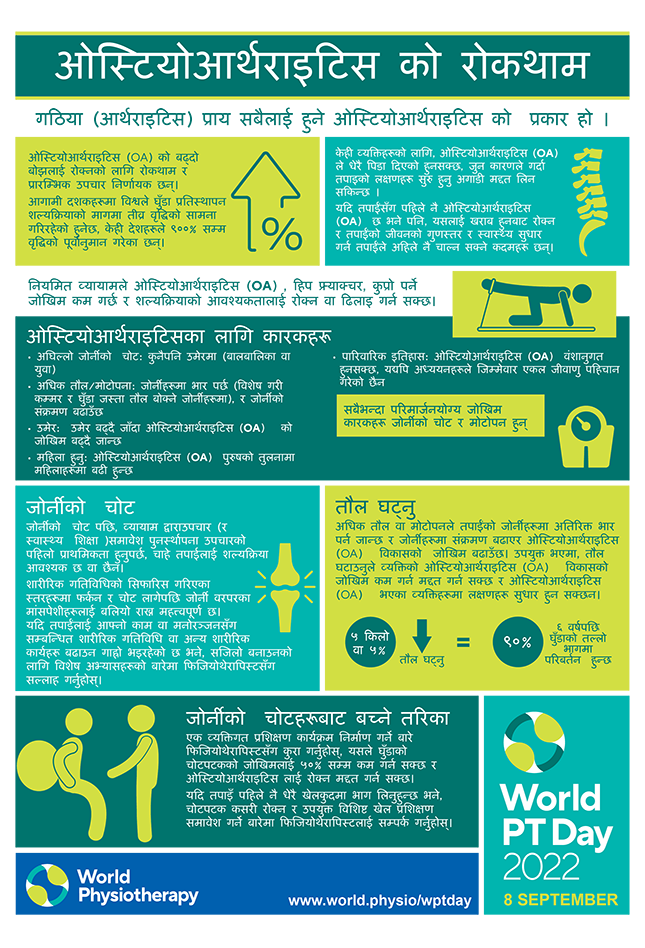 WPTD2022 InfoSheet3 A4 Final Nepali
