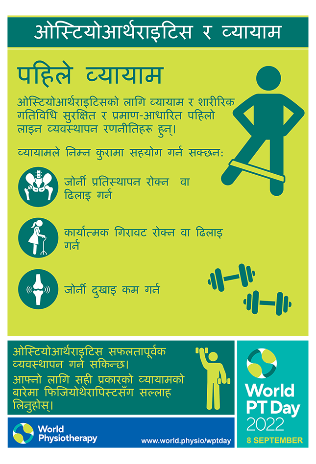 WPTD2022 Poster1 A4 Final Nepali