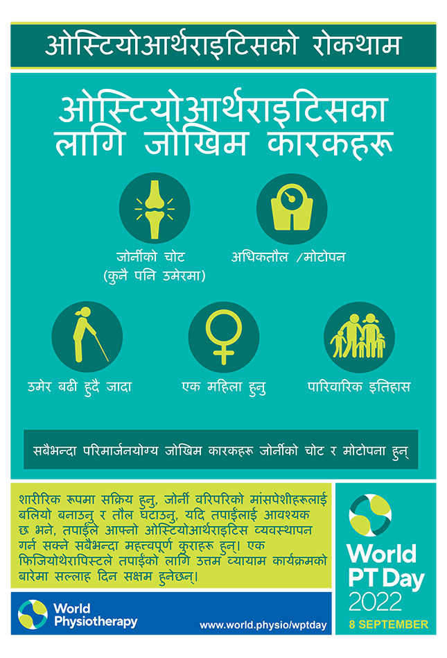 WPTD2022 Poster4 A4 Final Nepali