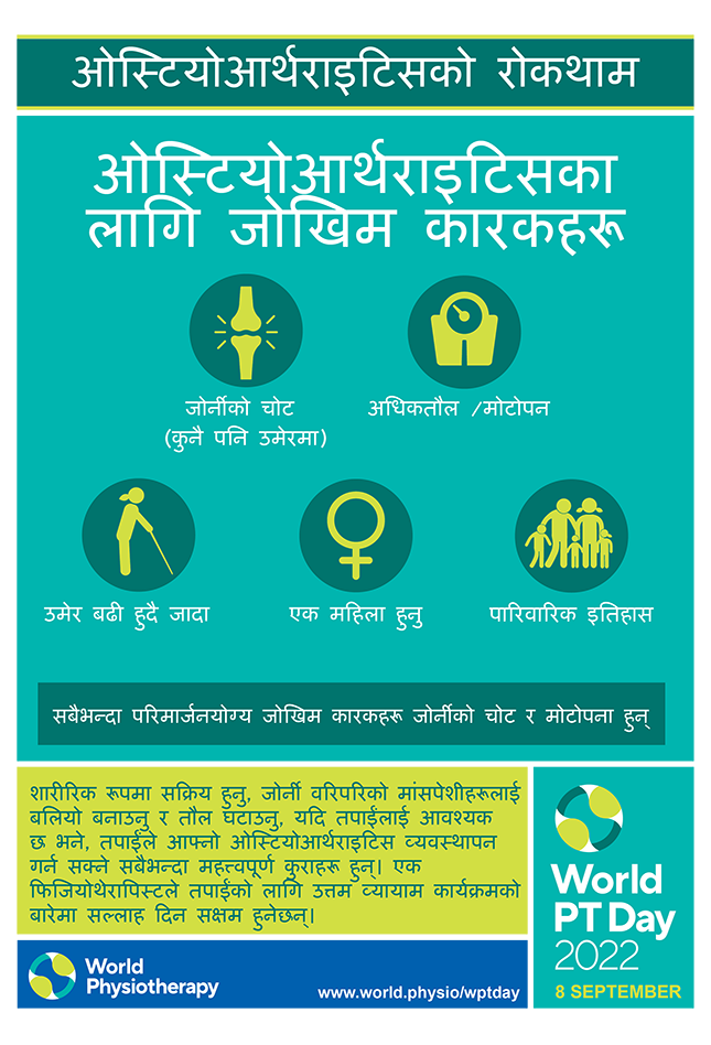 WPTD2022 Poster4 A4 finale nepalese