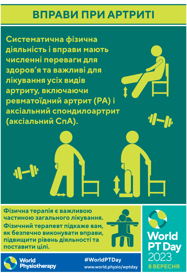 Gambar mini WPTD2023 Poster1 Ukraina