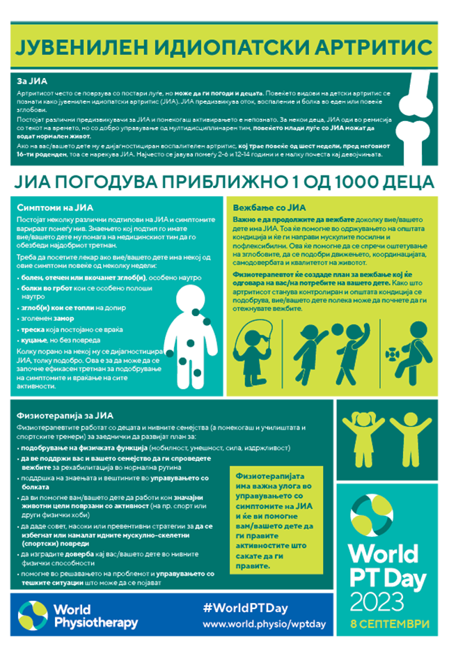 WPTD2023 InfoSheet5 MACEDONIAN