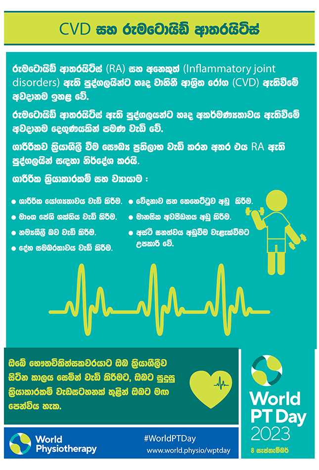 Poster WPTD2023 Sinhala