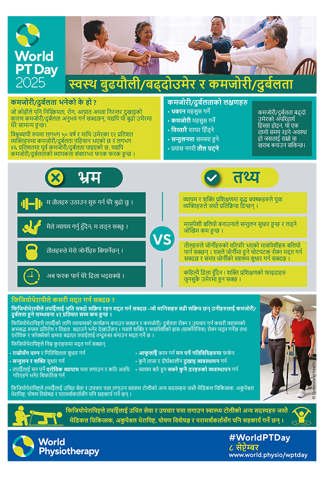 World PT Day 2025 Info sheet 4