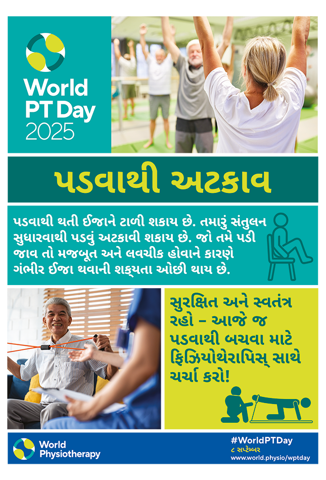 World PT Day 2025 Poster 2