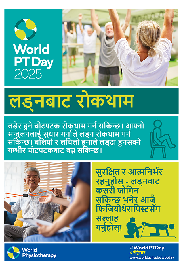 World PT Day 2025 Poster 2
