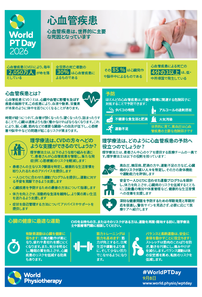 Info sheet 1