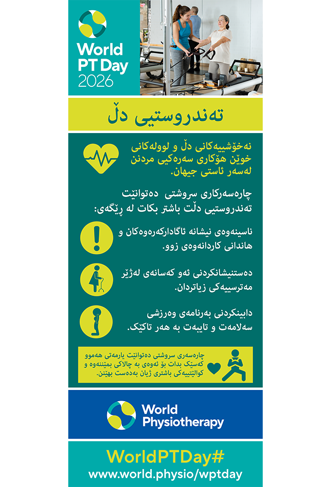 WPTD 2026 banner 1 Kurdish