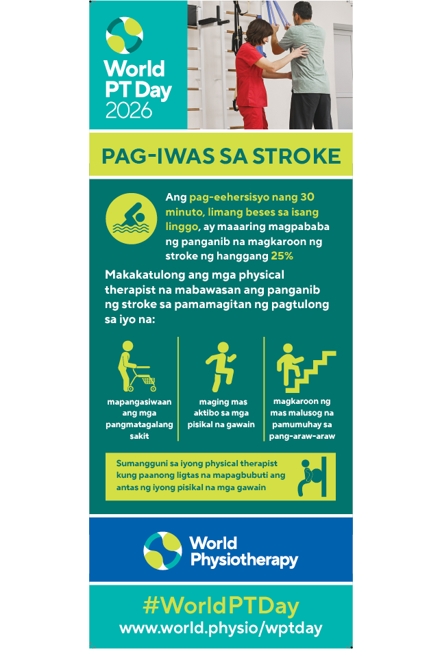 Roller banner 2: Stroke prevention thumbnail