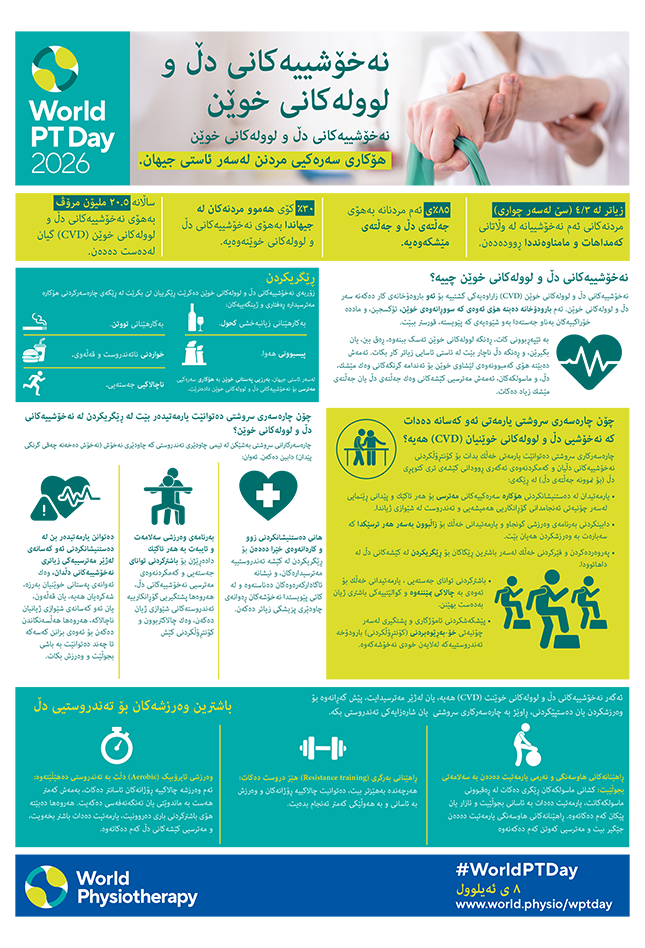 WPTD 2026 info sheet 1 Kurdish