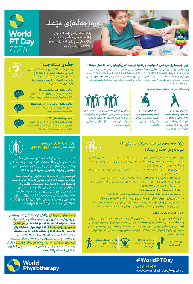 WPTD 2026 info sheet 2 Kurdish