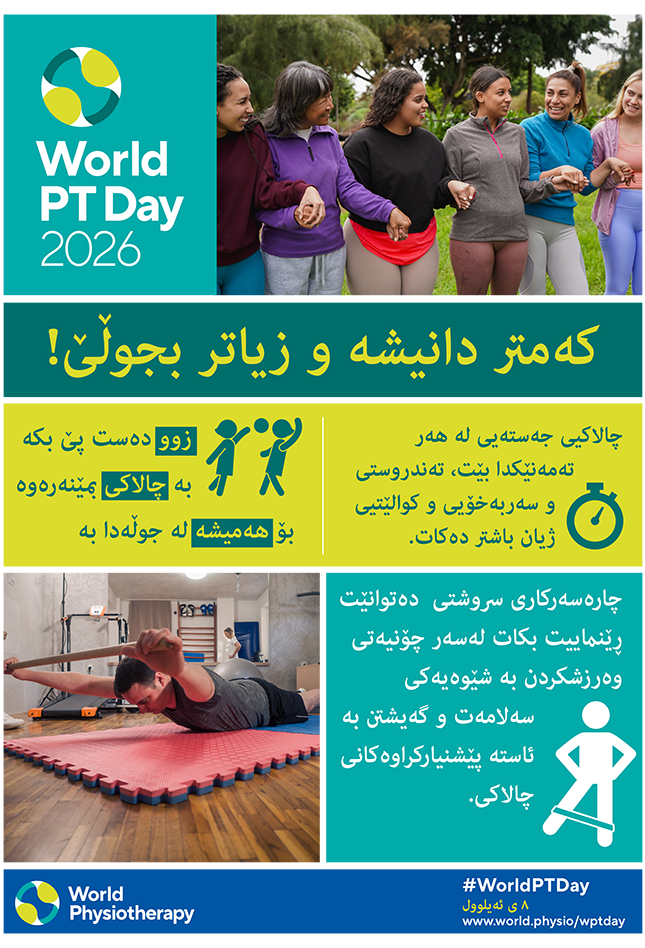 WPTD 2026 poster 3 Kurdish