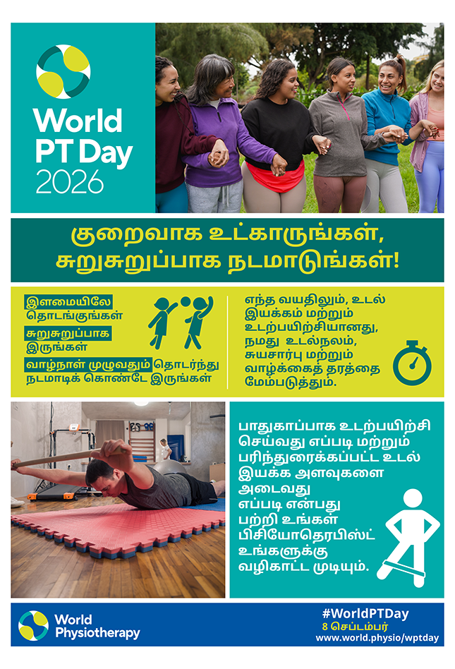 Poster 3: Sit less and move more! (A4) thumbnail