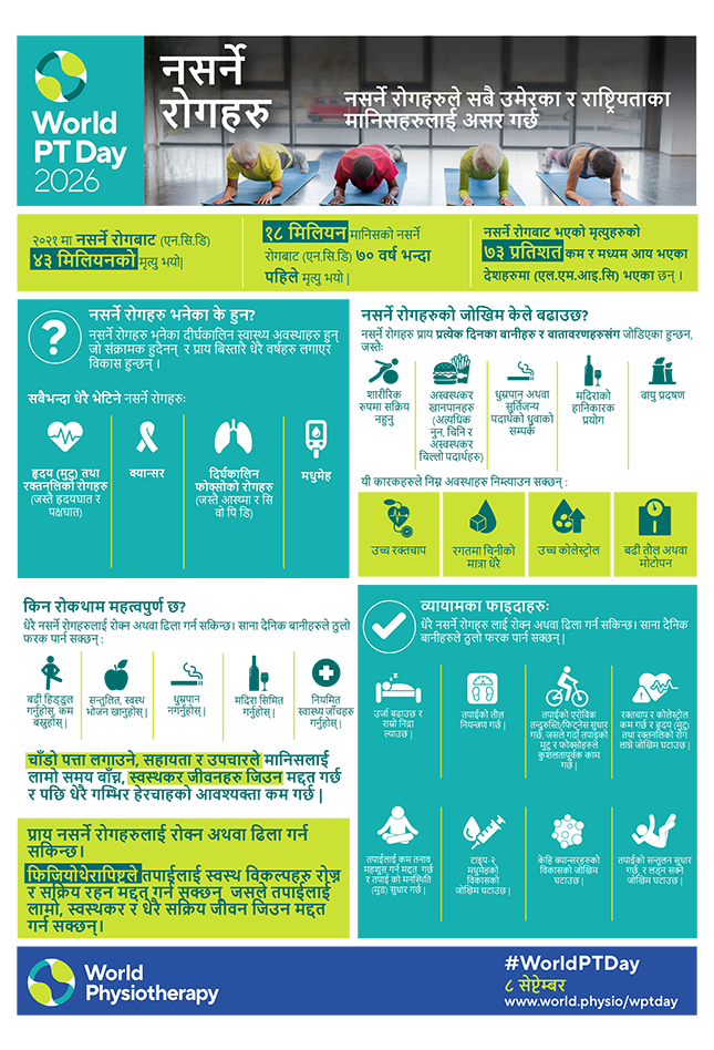 Information sheet 3: Noncommunicable diseases thumbnail