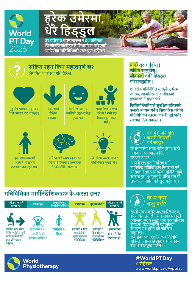 Information sheet 4: Move more at every age thumbnail