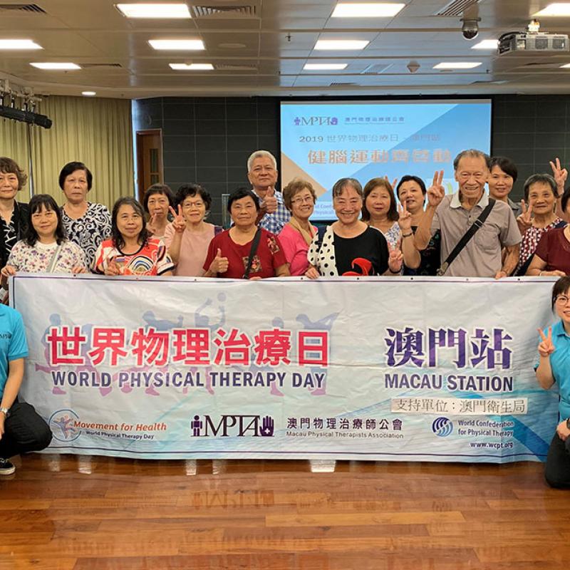 Fotografía que muestra una celebración celebrada en Macao para conmemorar el Día Mundial del PT 2019