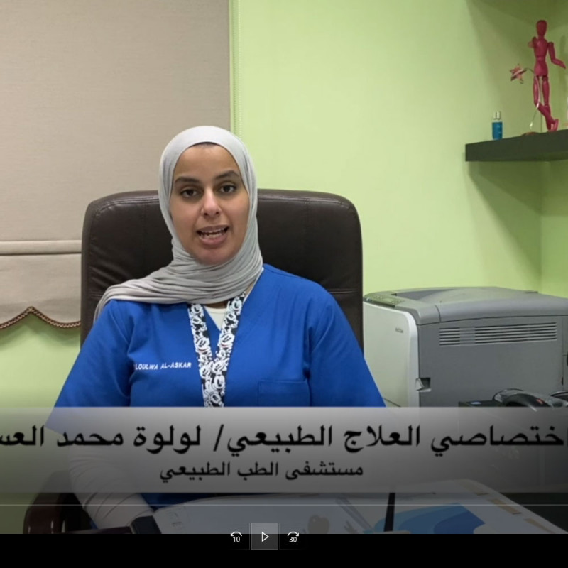 Still taken from video produced by KPTA for World PT Day 2020