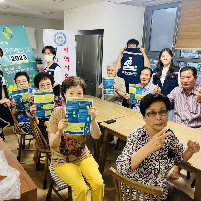 World PT Day 2023 celebrations in Republic of Korea