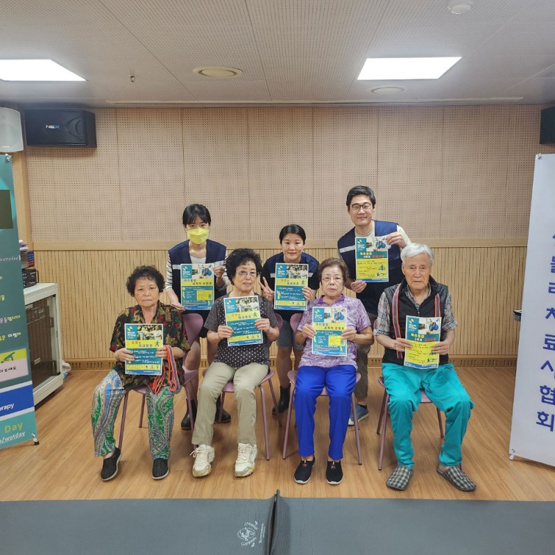 Photo of World PT Day celebrations in the Republic of Korea