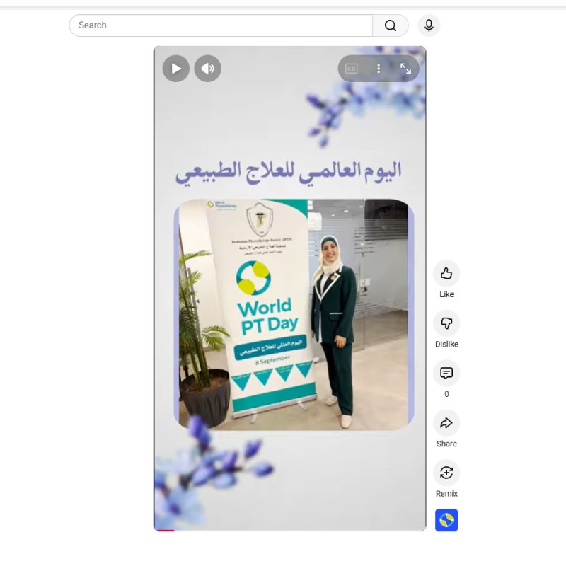 Photo showing activities held for World PT Day 2025 in Jordan