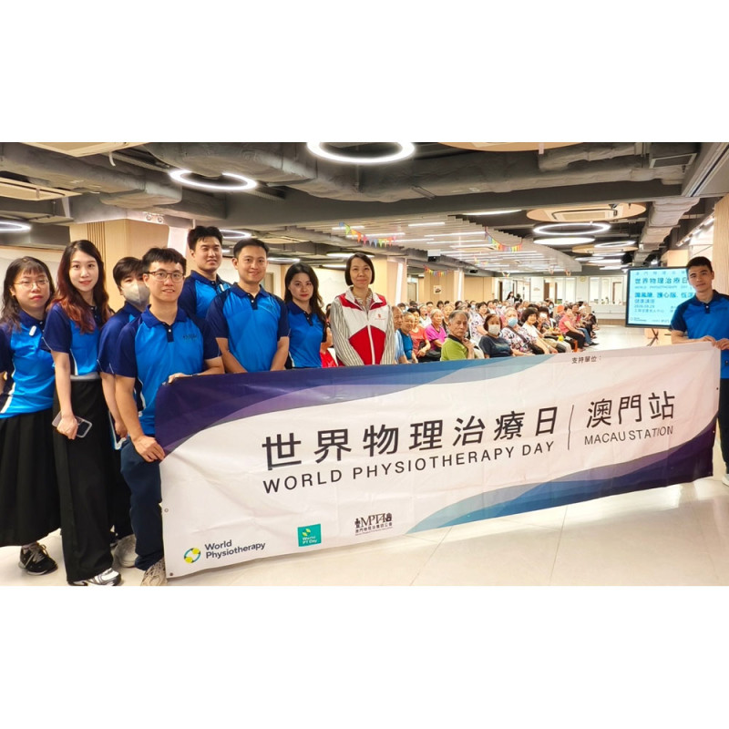 Photo of activities held to mark World PT Day 2026 in Macau