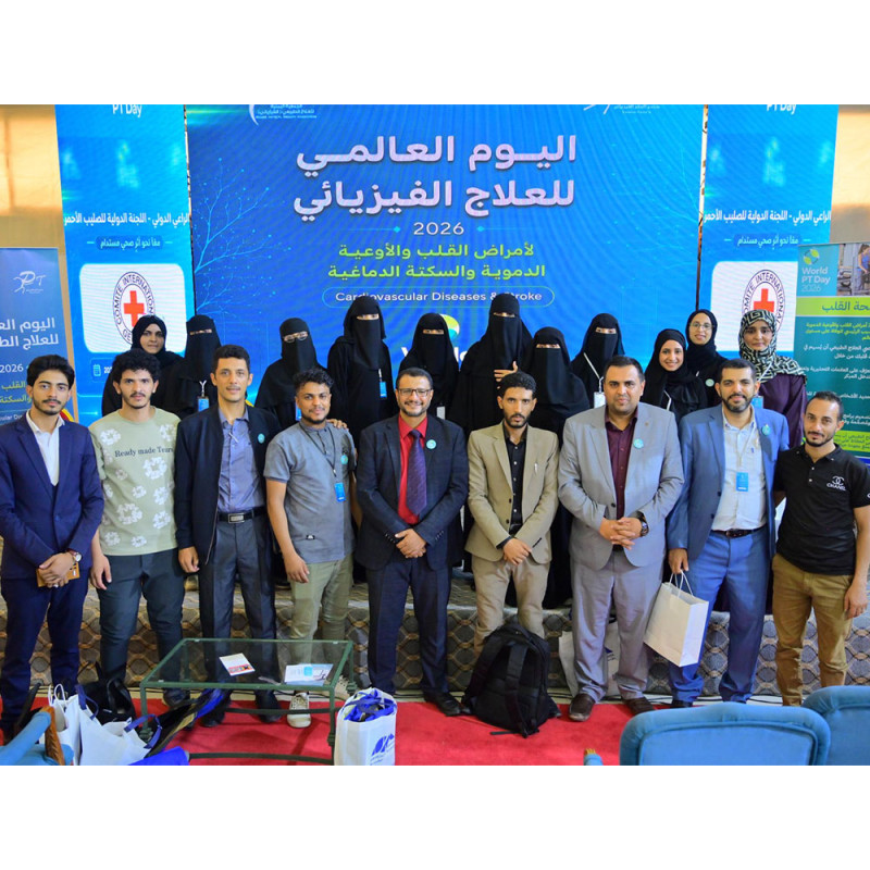 Photo showing activities held to mark World PT Day 2026 in Yemen