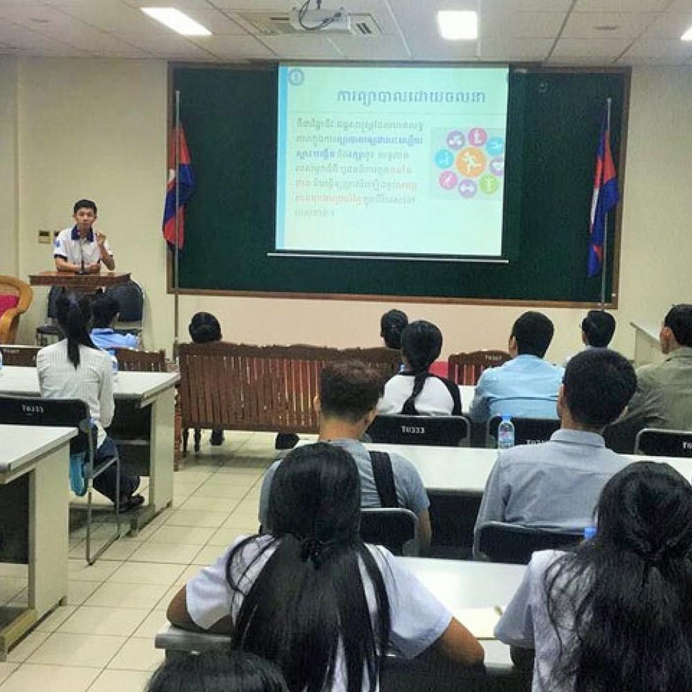 Photograph showing a celebration held in Cambodia to mark World PT Day 2018
