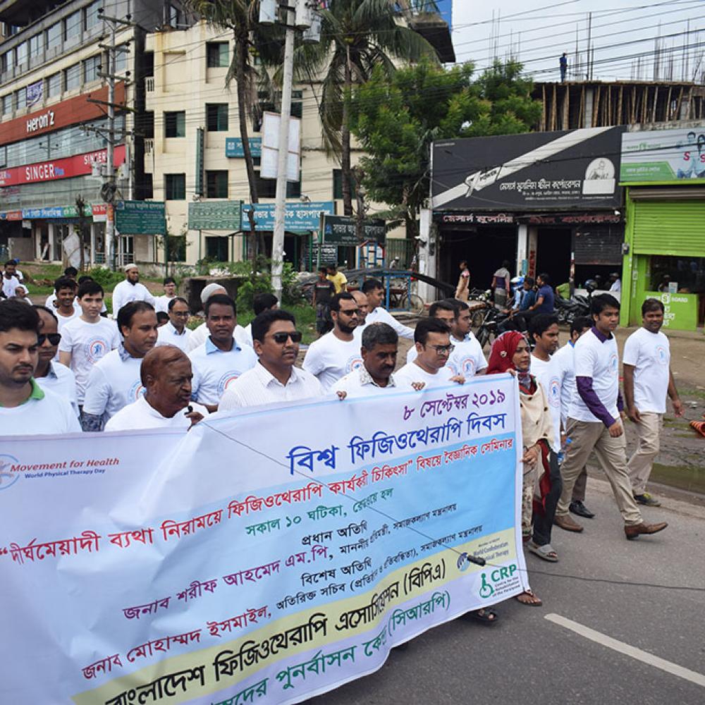 Foto yang menunjukkan salah satu perayaan yang diadakan oleh Asosiasi Fisioterapi Bangladesh untuk memperingati Hari PT Sedunia 2019