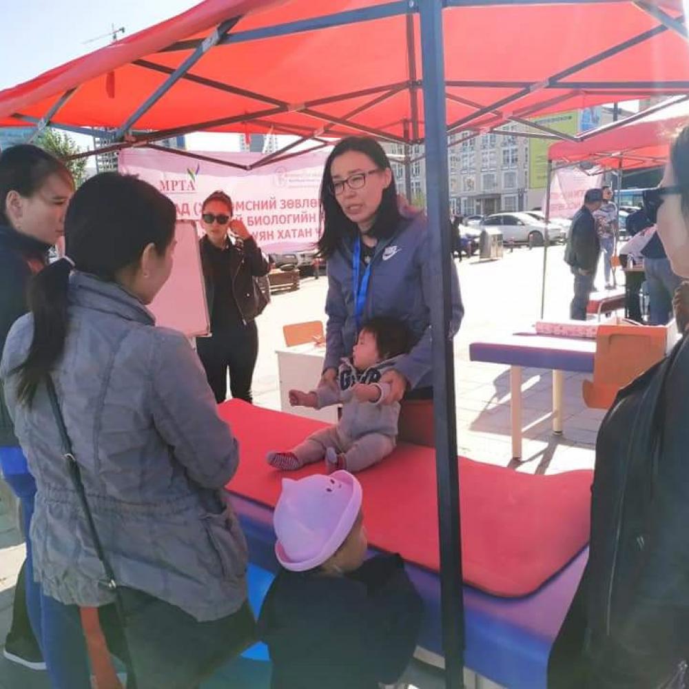 Photograph showing a celebration held in Mongolia to mark World PT Day 2019