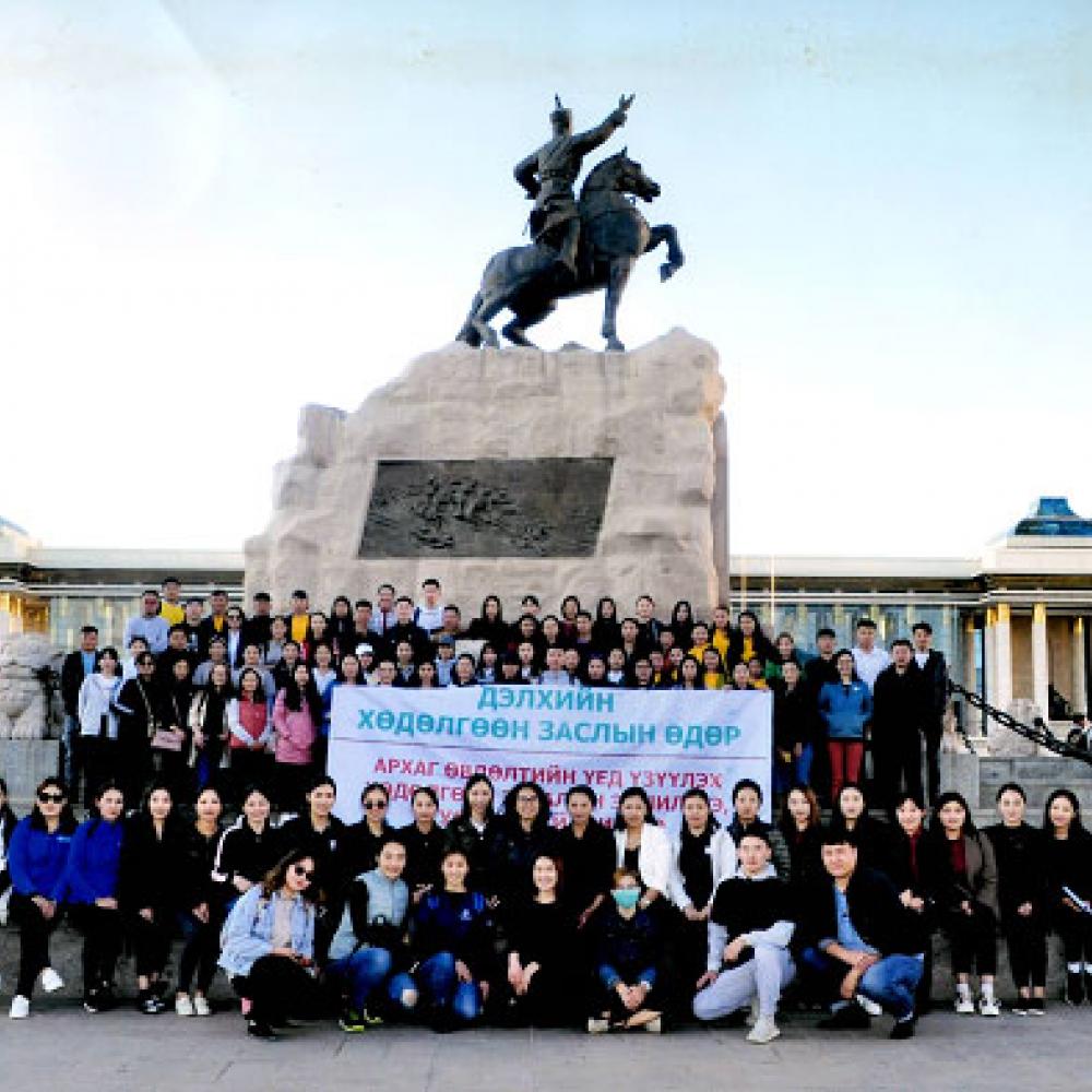 Photograph showing a celebration held in Mongolia to mark World PT Day 2019