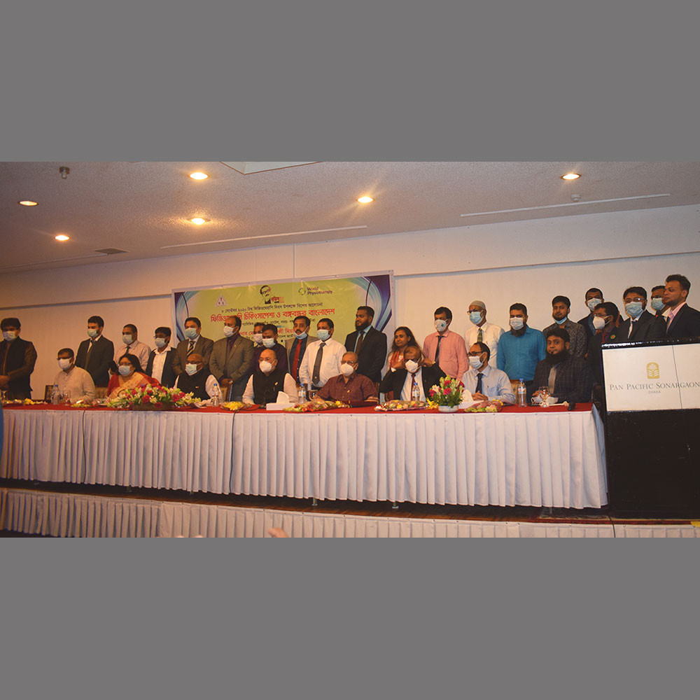 Celebraciones del Día Mundial del PT 2020 en Bangladesh