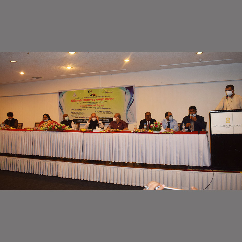 Celebraciones del Día Mundial del PT 2020 en Bangladesh