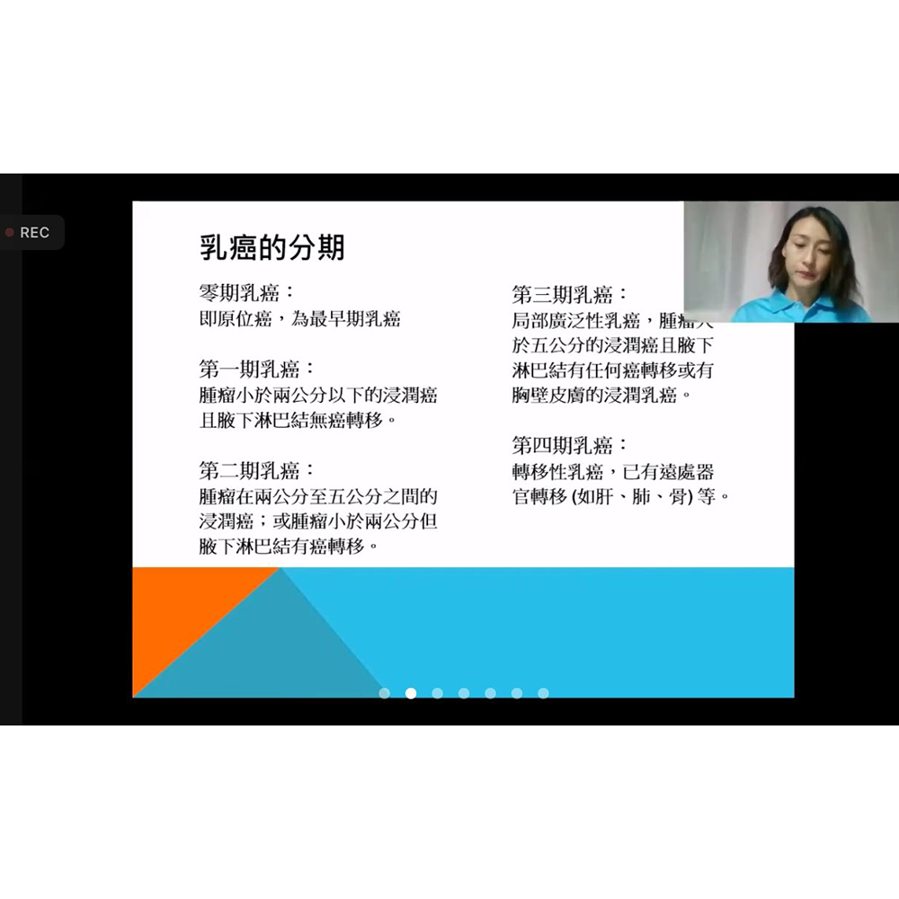 Image from one of MPTA's webinars held for World PT Day 2021