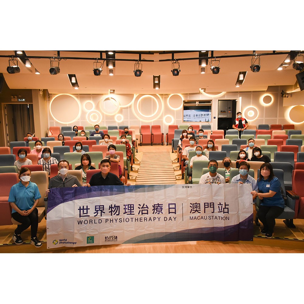Photo d'un atelier organisé par l'Association des physiothérapeutes de Macao pour marquer la Journée mondiale de la physiothérapie 2022