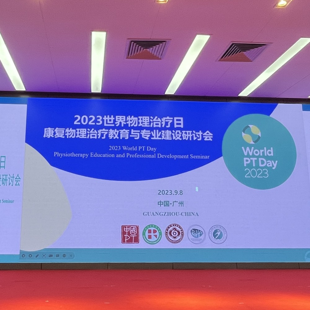 World Physiotherapy staff celebrate World PT Day in China in September 2023