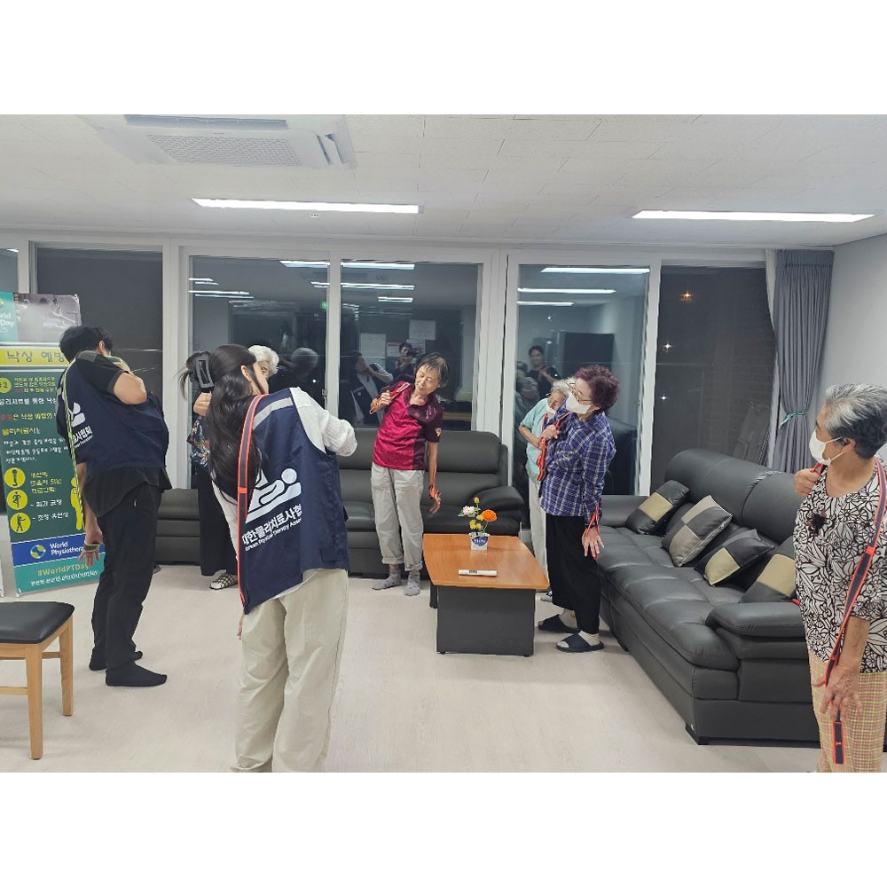 Photo showing activities held for World PT Day 2025 in Korea