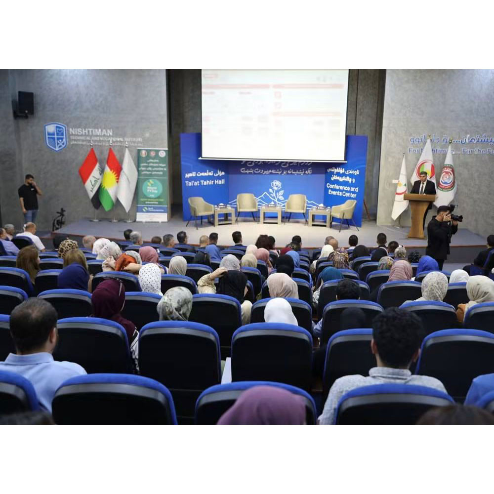 Photo showing activities held to mark World PT Day 2026 by Direct Health of Sulaymanya in Iraq