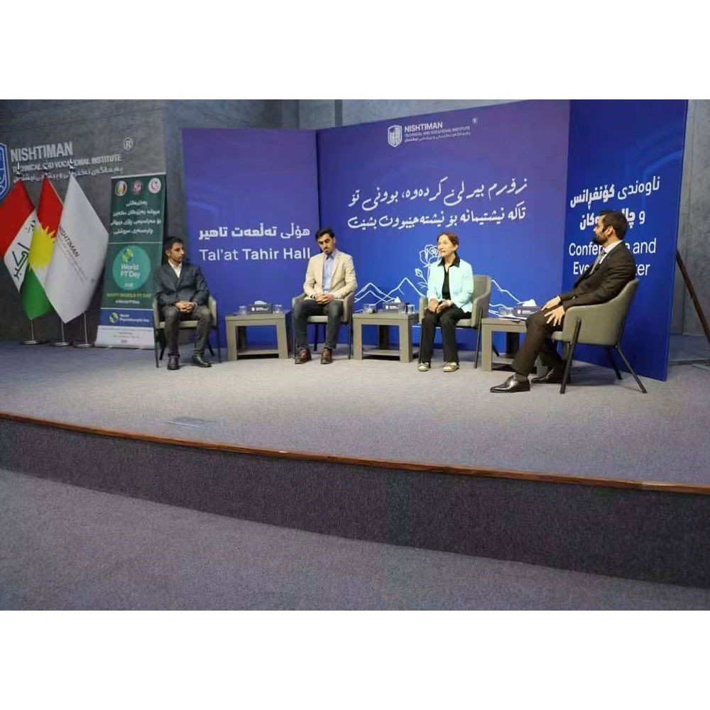Photo showing activities held to mark World PT Day 2026 by Direct Health of Sulaymanya in Iraq