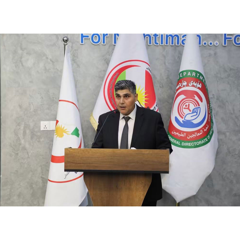 Photo showing activities held to mark World PT Day 2026 by Direct Health of Sulaymanya in Iraq