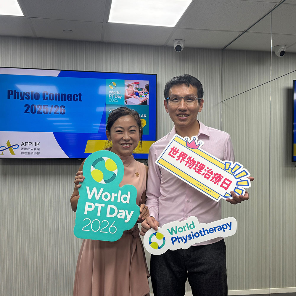 Photo showing activities held to mark World PT Day 2026 in Hong Kong