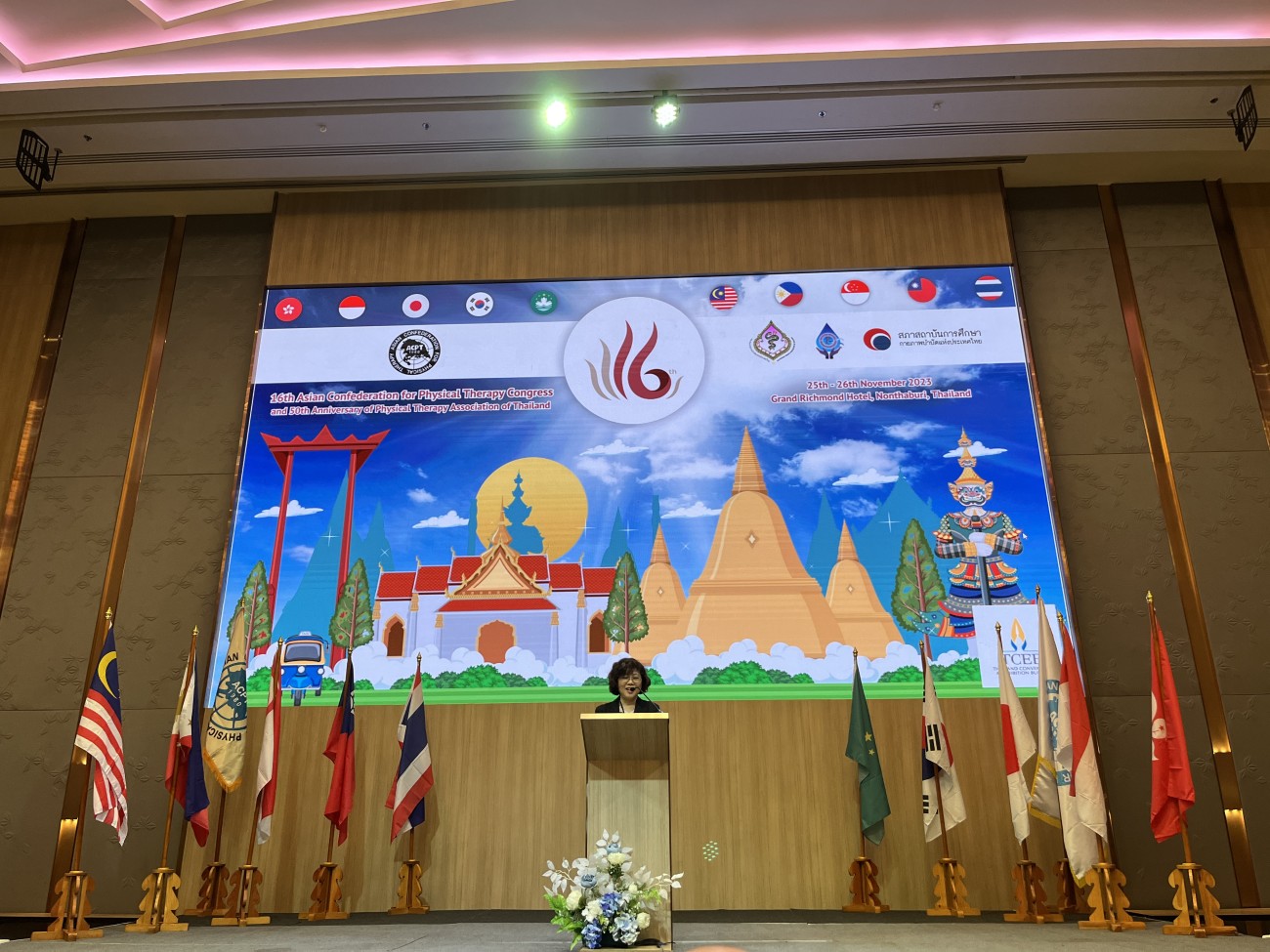 Suh-Fang Jeng addresses PTAT congress in November 2023